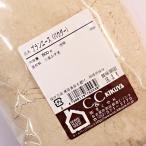 小麦ふすま ブランエース(パウダー) 500g