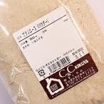 小麦ふすま ブランエース(パウダー)　500ｇ