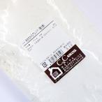 ゆめちからブレンド1kg国産強力粉...