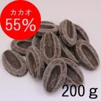 [ba low na]fe-beka Tria -ru55% 200g Koo bell chu-ru шоколад кондитерские изделия для Valentine 