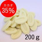 [ba low na]fe-b бородвка wa-ru35% 200g белый шоколад Koo bell chu-ru кондитерские изделия для Blanc 