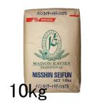  mezzo n Kaiser традиционный 10kg. мощный мука Франция хлеб для мука пшеничная мука 