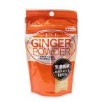 hi морщина GINGER POWDER 20g