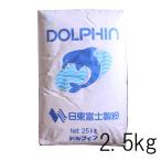  Dolphin 2.5kg мощный мука хлеб конструкция хлебопечение материал хлеб для пшеничная мука пшеничная мука для бизнеса 