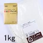  весна .. Blend 1kg местного производства мощный мука пшеничная мука хлеб сладкие булочки 