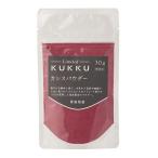 KUKKU Limited Cook black currant пудра ( Aomori префектура производство )30g