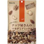  орехи магазин san. 4 вид. неглазурованный фарфор . macadamia Mix 81g cмешанные орехи миндаль грецкий орех кешью 