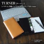 システム手帳 バイブルスリム 11ｍｍリング 革 国産 スケジュール帳 文房具 リングタイプ ペンホルダー Ｃカンパ二ー  ターナーシステム手帳バイブルスリム