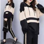 ジャージ レディース 上下 セット 長袖 春秋 2点セット セットアップ 40代  長ズボン スポーツウェア 大きいサイズ 運動服 おしやれ 部屋着 着痩せ 新品us-026