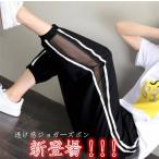パンツ ボトムス レディース ジョギングパンツ 春 夏 トレンド おしゃれ ストレッチ ジム ウェア サルエル ジャージ 大きいサイズ wk-070