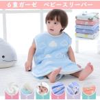 ベビースリーパー ガーゼ スリーパー パジャマ 子供 ベビー 赤ちゃん キッズ かわいい 年中 布団 新生児 綿 コットン オールシーズン 出産祝い 6重zh-018