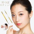  точечный массаж палка массаж массаж палка .. Release прекрасный лицо контейнер мышца мимики .... линия отек прекрасный лицо прекрасный .koli... авторучка type 