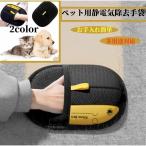  кошка. шерсть удаление перчатки удобно выпадение шерсть перчатка кошка домашнее животное собака кошка груминг перчатка для домашних животных электростатический шерсть брать . перчатки двусторонний домашнее животное груминг перчатка выпадение шерсть перчатка домашнее животное 