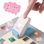 クラフトパンチ 四角 エンボスパンチ 切手 四角い穴あけ スクエアパンチ 手作りツール 紙工芸用 高耐久  DIY用 タブ作成 手動式滑り止めエンボス加工機 装飾用品