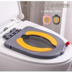 子供用 補助便座 吸盤式 設置型 子供 トイトレ トイレトレーニング 練習 おまる TPEクッション 便座  トイレ補助 トイレトレーニング 3〜8歳対応 工事不要