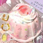 水感スクイーズソフミ メロジョイ スクイーズ 大福 大サイズ 中サイズ 肉球 ネコ ねこ おもちゃ ストレス解消 もちもち アイスクリーム ケーキ