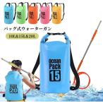 [10L&amp;15L&amp;20L повышение вода рюкзак ] водный пистолет водные развлечения игрушка ребенок взрослый игрушка Stream механизм родители . игра ванна лето праздник item 