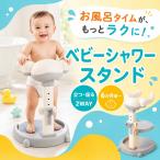  baby душ подставка детская ванночка подставка принадлежности для ванной товары для малышей предотвращение скольжения удобный .. празднование рождения ванна детский ванна вода товары для малышей новорожденный .. для 
