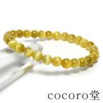 パワーストーン ブレスレット 南アフリカ共和国産 AAAA ゴールデンタイガーアイ 天然石