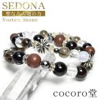 Yahoo! Yahoo!ショッピング(ヤフー ショッピング)パワーストーン ブレスレット セドナ ヴォルテックスストーン ブレス 天然石