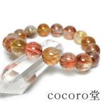 Yahoo! Yahoo!ショッピング(ヤフー ショッピング)パワーストーン ブレスレット レッド ミックス ルチルクォーツ 天然石