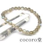 パワーストーン ブレスレット マダガスカル産 ラブラドライト 5〜6mm玉 天然石