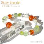 パワーストーン 心と体が潤う ブレスレット水晶 アンバー 天然石