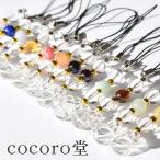 ショッピングパワーストーン パワーストーン ストラップ 選べる12種類 梵字 干支 天然石 梵字カード付き