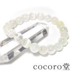 パワーストーン ブレスレット アフガニスタン産 トリフェーン 約8〜9mm玉 天然石