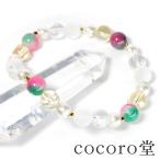 ショッピングパワーストーン パワーストーン ブレスレット あなたの夢や希望をサポートするお守り 天然石