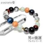 Yahoo! Yahoo!ショッピング(ヤフー ショッピング)パワーストーン ブレスレット 翡翠 金運 男の強運ブレス 天然石