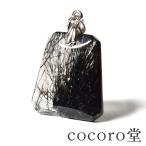 Yahoo! Yahoo!ショッピング(ヤフー ショッピング)パワーストーン ペンダント ネックレス ブラジル産 ブラック ルチルクォーツ  ※選べる革ひも付き （40・45・50cm） 天然石