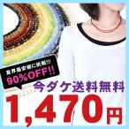 ショッピング天然石 パワーストーン ネックレス ブラックスピネル 天然石 ネコポス送料無料