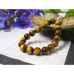 パワーストーンストラップタイガーア...