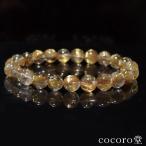 天然石 パワーストーン ブラジル産 ルチルクォーツ AAAAA ブレスレット 約8mm玉 ※サイズ調整・ワイヤー変更可 【次回入荷未定】【メール便不可】