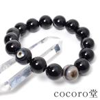 Yahoo! Yahoo!ショッピング(ヤフー ショッピング)パワーストーン ブレスレット オニキス 天眼石 天然石 送料無料
