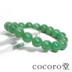 パワーストーン ブレスレット アベンチュリン 天然石