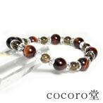 パワーストーンブレスレットレッドタ...