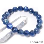 パワーストーン ブレスレット カイヤナイト 天然石