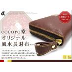 一粒万倍日 財布 一粒万倍財布 天赦日 