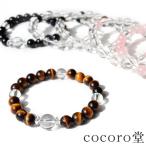 Yahoo! Yahoo!ショッピング(ヤフー ショッピング)パワーストーン ブレスレット ご真言カード付き 梵字 ぼんじ 水晶 タイガーアイ ローズクォーツ 天然石