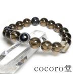 Yahoo! Yahoo!ショッピング(ヤフー ショッピング)パワーストーン ブレスレット スモーキークォーツ 天眼石 天然石