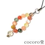 パワーストーン ストラップ ミックスルチル 天然石 メール便送料無料