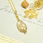 Yahoo! Yahoo!ショッピング(ヤフー ショッピング)パワーストーン ネックレス ゴールドカットボールチェーン 40cm 付 ルチルクォーツ タンブル 天然石