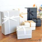 Yahoo! Yahoo!ショッピング(ヤフー ショッピング)パワーストーン リボン付き ラッピング用品 ギフトボックス・アクセサリー用 リング・ピアス・ネックレスに最適 メール便不可
