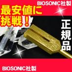 ショッピングパワーストーン クリスタルチューナー 正規品 BIOSONICS社製 ゴールデンクリスタルチューナー 4096Hzバイオソニック レムリアンシードポイント付き