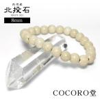 Yahoo! Yahoo!ショッピング(ヤフー ショッピング)パワーストーン ブレスレット 北投石 天然石