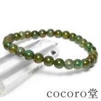 Yahoo! Yahoo!ショッピング(ヤフー ショッピング)パワーストーン ブレスレット アメリカ産 ジェムシリカ 天然石