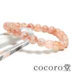 パワーストーン ブレスレット タンザニア産 サンストーン 天然石