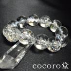 Yahoo! Yahoo!ショッピング(ヤフー ショッピング)パワーストーン ブレスレット ヒマラヤ産 アイリスクォーツ 天然石